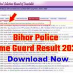 Bihar Police Home Guard Result 2022