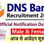 DNS Bank Assistant Manager Recruitment 2022