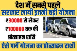 Delhi Electric Vehicle Policy 2022