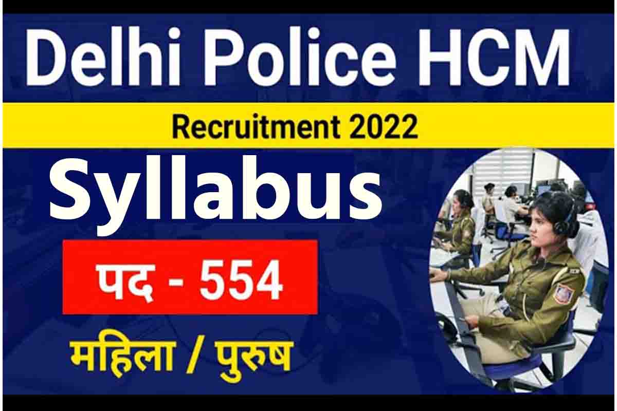 Delhi Police Head Constable Syllabus 2022