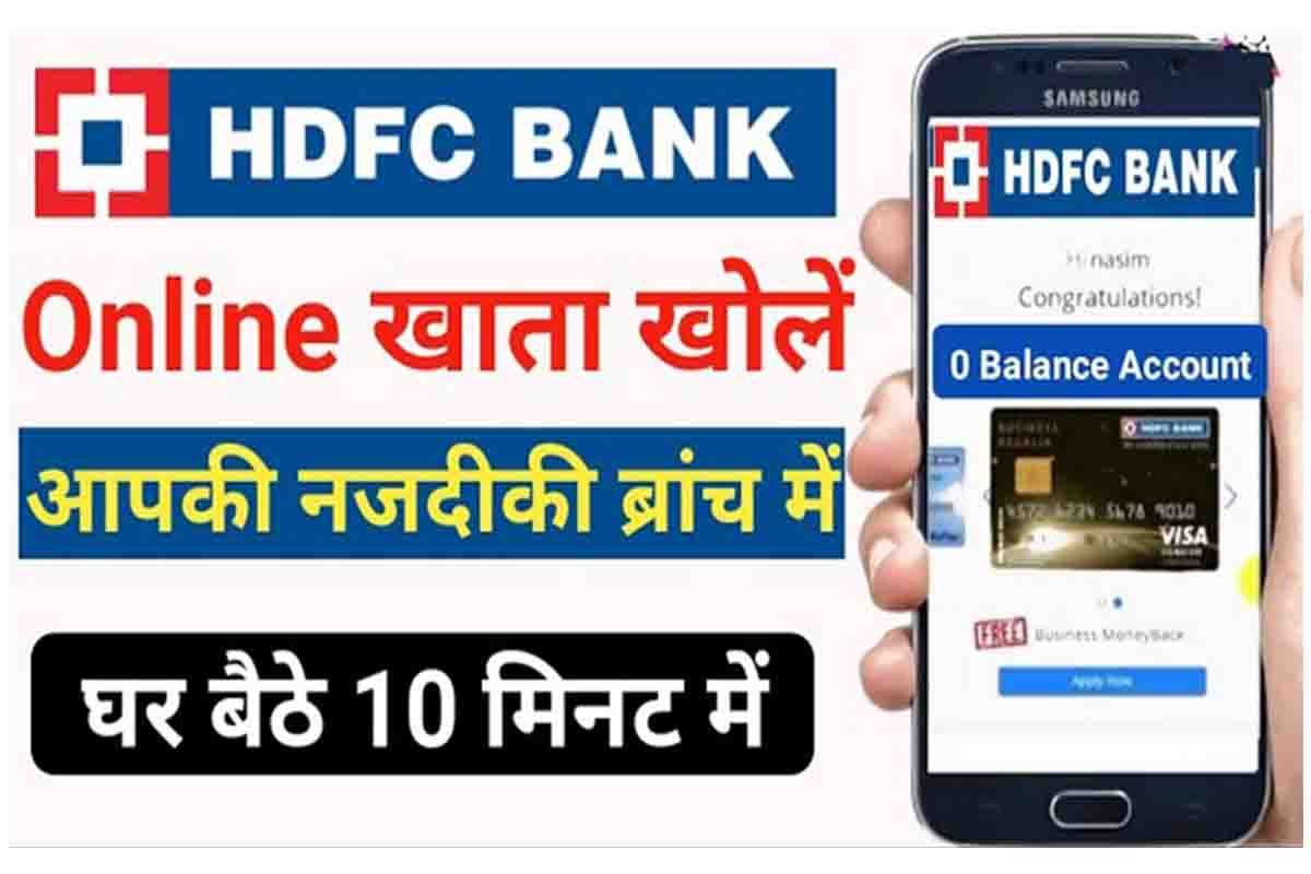 HDFC Bank Account Opening Online 2022