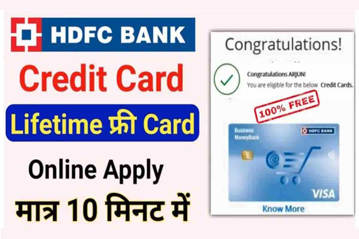 HDFC Bank Credit Card Apply Online 2022