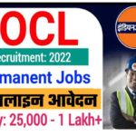 IOCL JEA Recruitment 2022