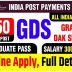 India Post Payments Bank GDS Recruitment 2022
