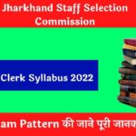 JSSC Clerk Syllabus 2022