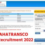 MAHATRANSCO AE Recruitment 2022