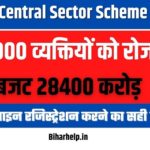 New Central Sector Scheme 2022