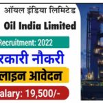 Oil India Limited Vacancy 2022