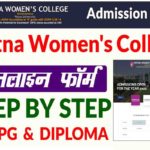 Patna Women's College Admission Form 2022
