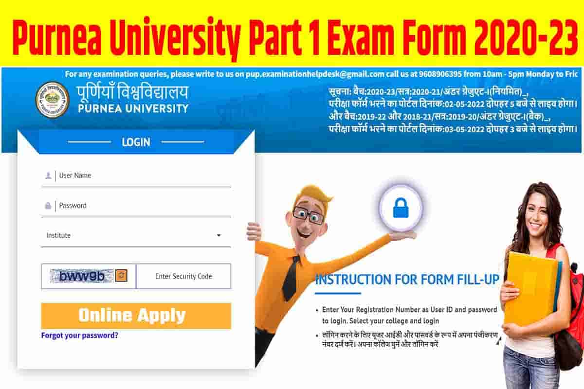 Purnea University Part 1 Exam Form 2020-23