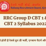 RRC Group D CBT 1 & CBT 2 Syllabus 2022