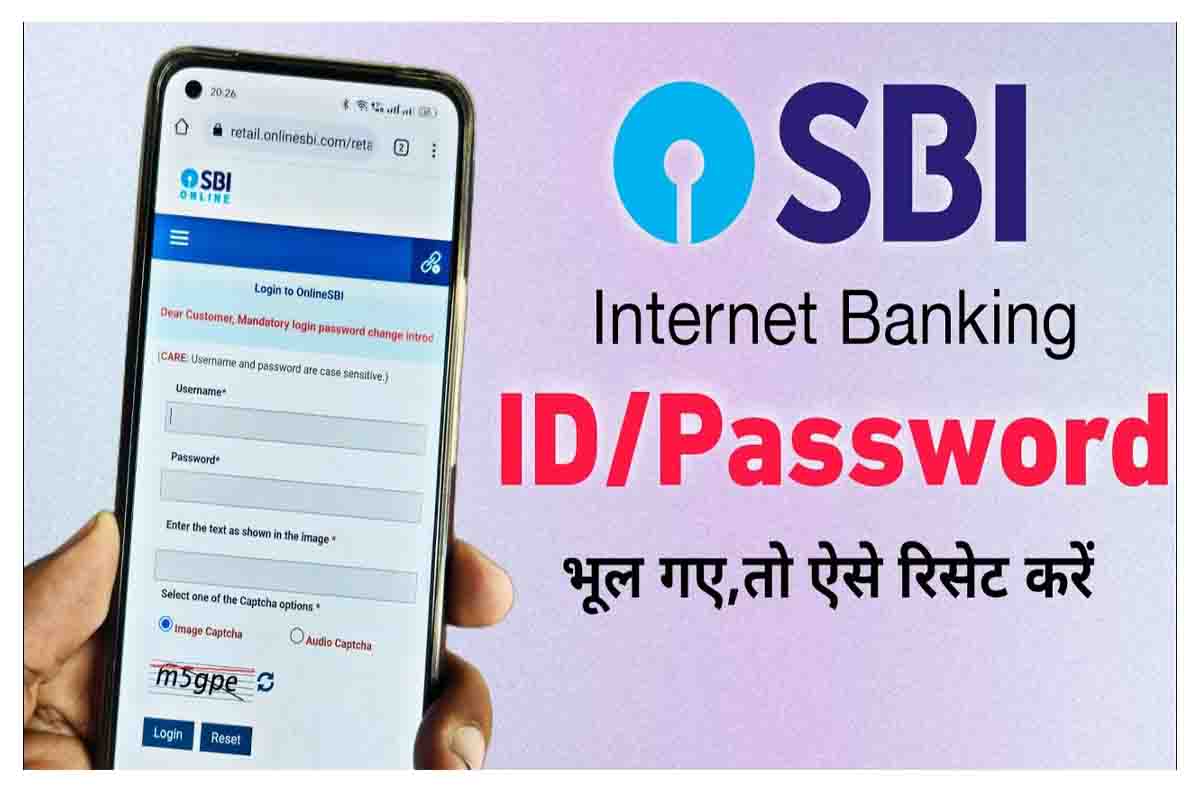 SBI Internet Banking User ID And Password Reset 