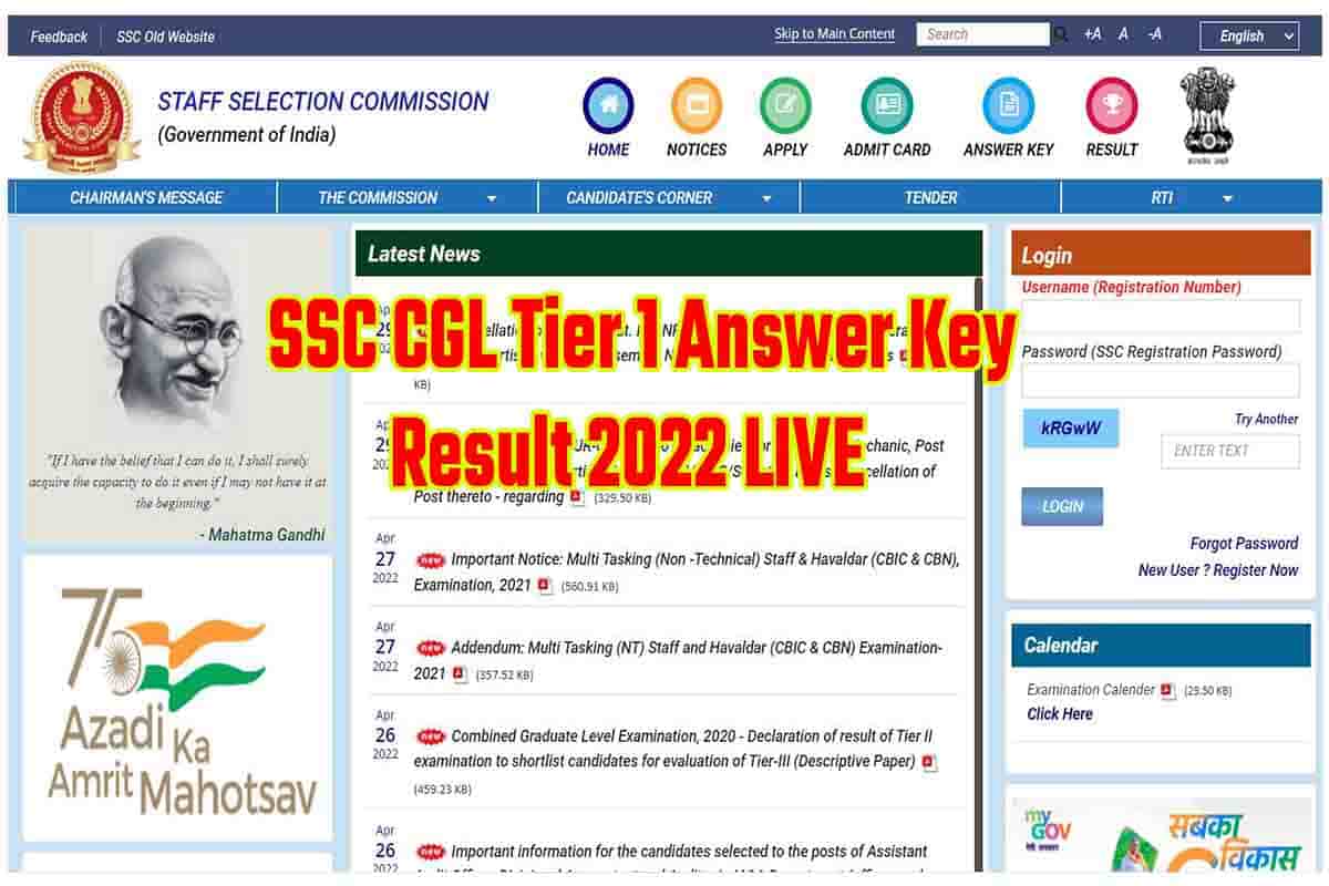 SSC CGL Tier 1 Answer Key & Result 2022 LIVE