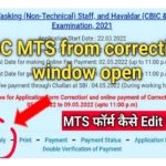 SSC MTS Correction Form 2022