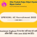 UPRVUNL AE Recruitment 2022: