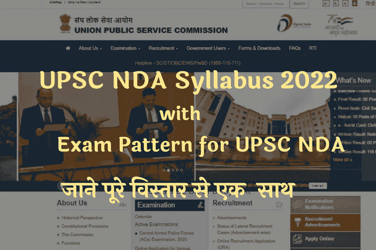 UPSC NDA Syllabus 2022