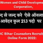 WCDC Bihar Counselors Recruitment Online Form 2022