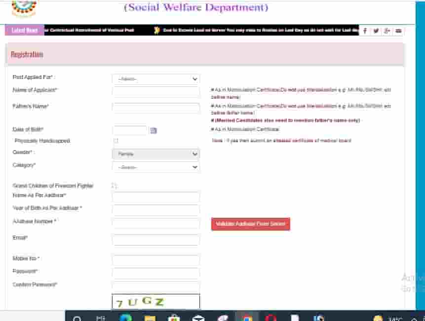 WCDC Bihar Counselors Recruitment Online Form 2022 