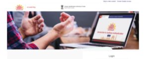 UIDAI e Learning Portal 2022