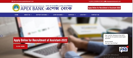Assam Cooperative Bank Recruitment 2022