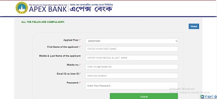 Assam Cooperative Bank Recruitment 2022