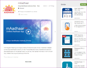 Maadhaar New App