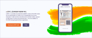 Voter ID Card Download Online