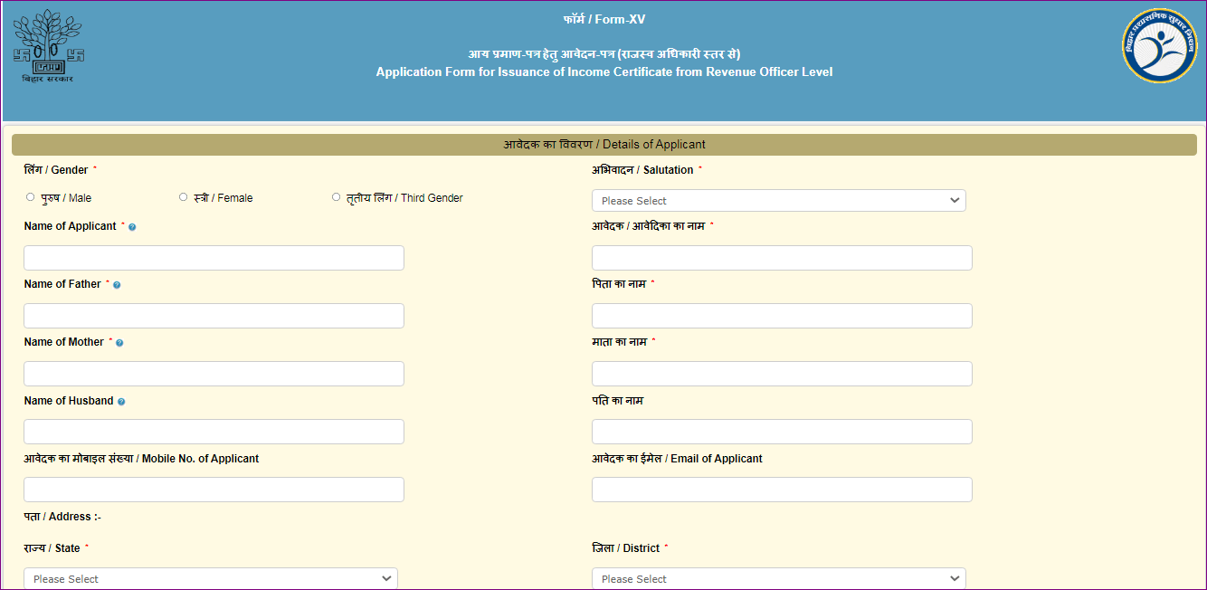 Income Certificate For Scholarship