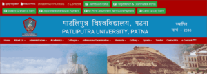 Patliputra University UG 1st Merit List 2022