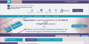 Begum Hazrat Mahal Scholarship 2022-23