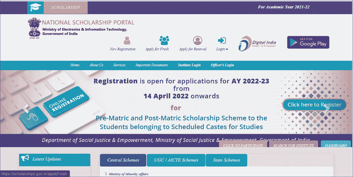 NSP Bihar Post Matric Scholarship 2022-23