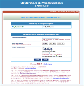 UPSC Prelims Admit Card 2022