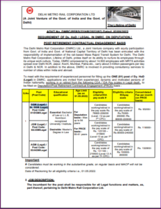 DMRC DGM/ JGM/ AGM Recruitment 2022