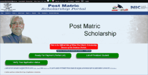 Post Matric Scholarship Bihar Documents List