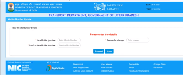 Driving Licence Mobile Number Update