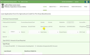 Kisan Credit Card Online Apply 2023
