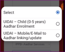 How To Link Aadhar With Mobile Number Online At Home