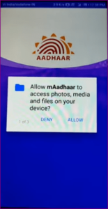 Aadhar Link Bank Account Check