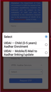 Aadhar Card Me Mobile Number Link Online