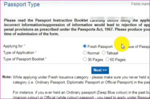 Passport Apply New Rules