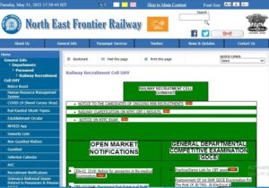 Northeast Frontier Railway Recruitment 2022