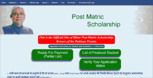 Bihar Post Matric Scholarship Payment List