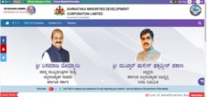 Karnataka Ganga Kalyana Scheme 2022