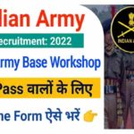 515 Army Base Workshop Recruitment 2022