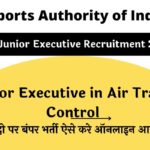 AAI Junior Executive Recruitment 2022