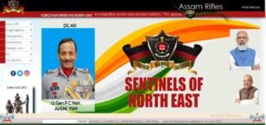 Assam Rifles Result 2022 