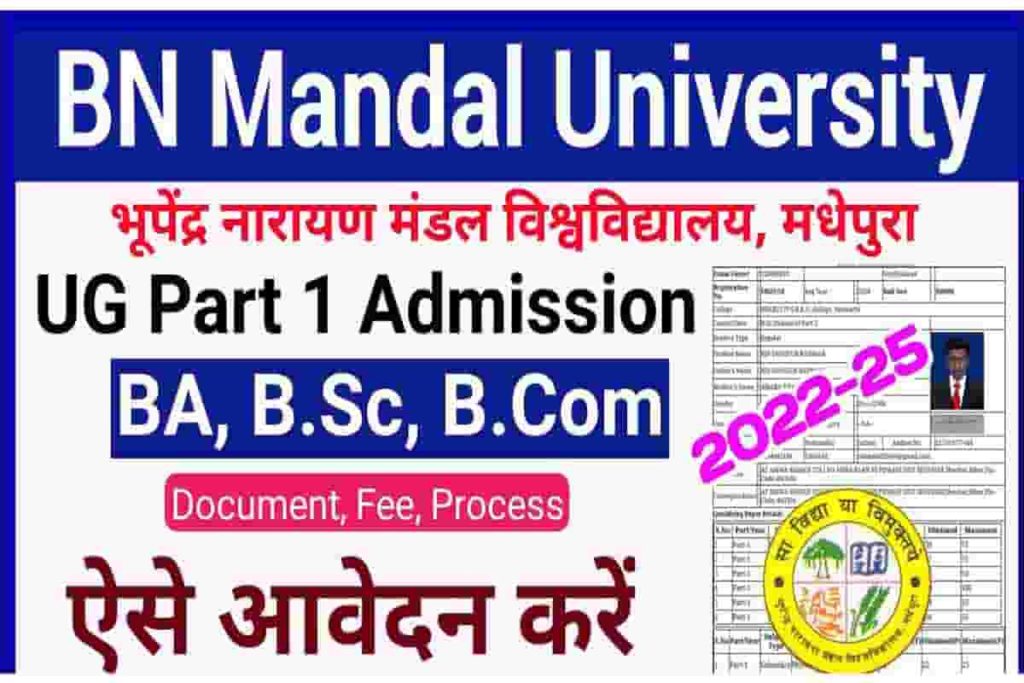 Bnmu Part 1 Admission 2022 25 Apply Online Ba Bsc Bcom Admission Form