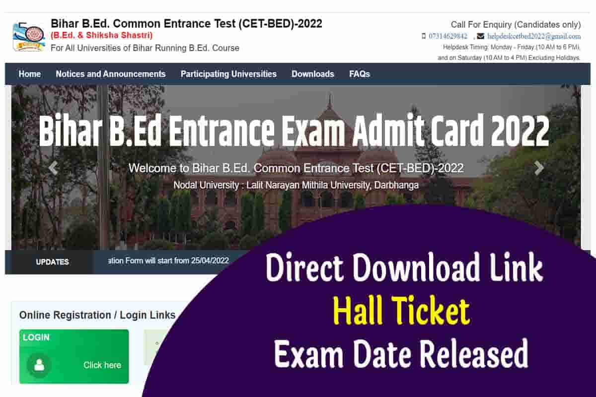 Bihar B.Ed Entrance Exam Admit Card 2022