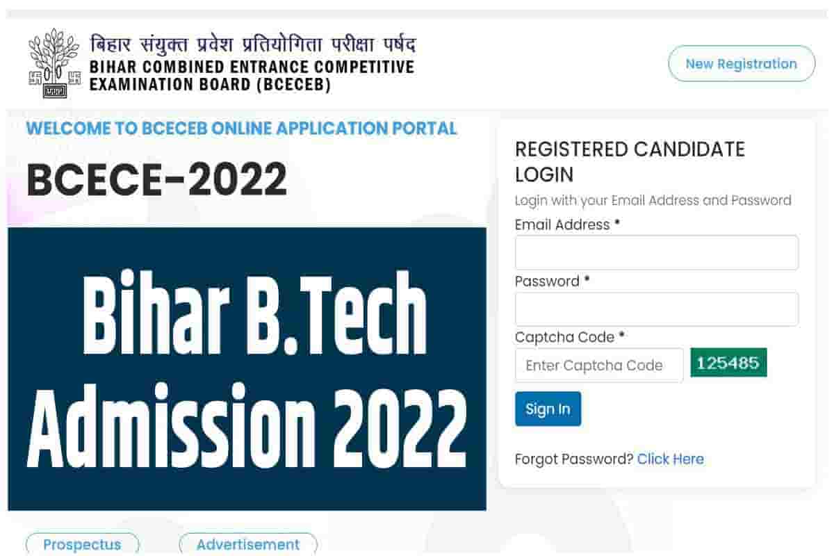 Bihar B.Tech Admission 2022