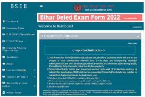 Bihar DElEd Result 2022 official website